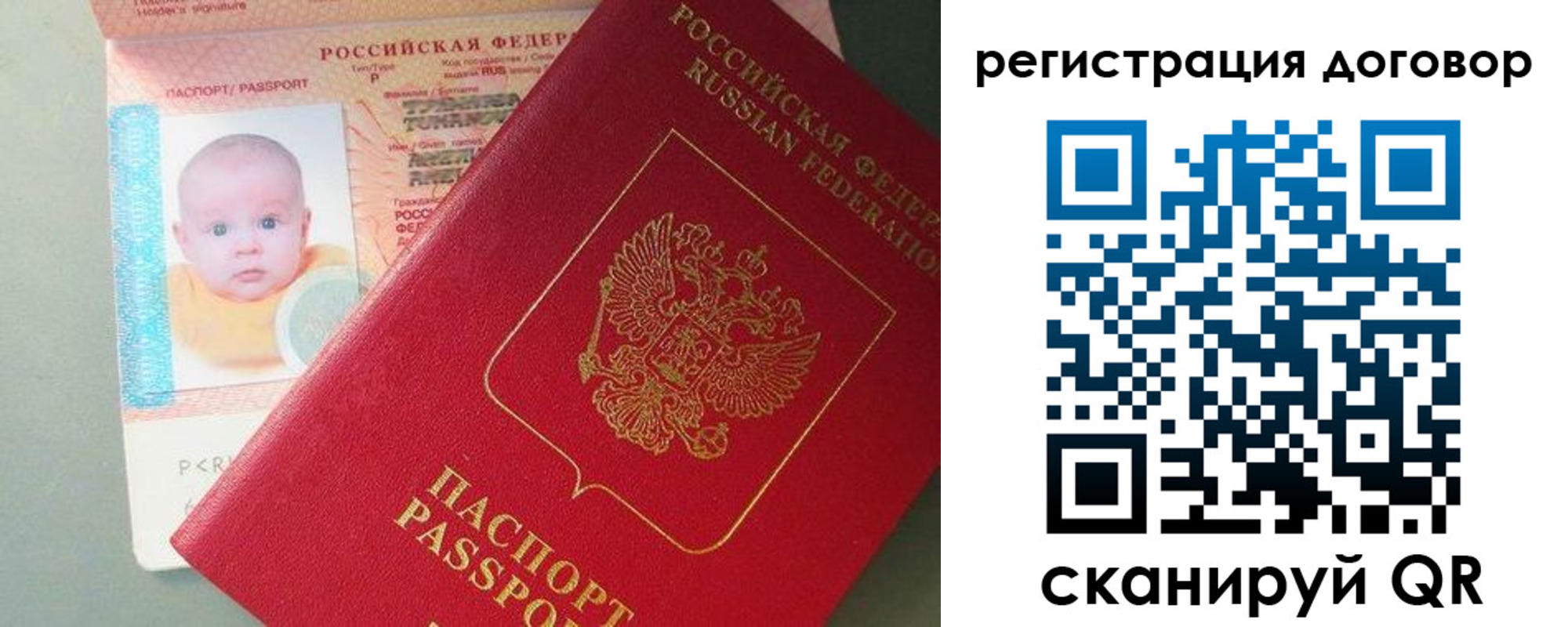 форма 3 в Брянской области